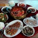 정자나무집민박 이미지