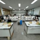 두드림푸드 이미지