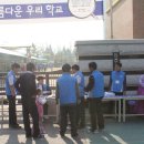 용현남초등학교 이미지