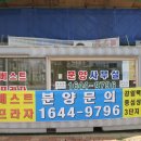프라자의원 이미지