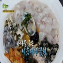 천하회집 이미지