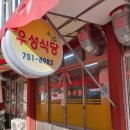 광안시장 네이버블로그