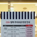 에이케이평택