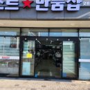 굿프라이스 이미지