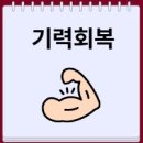 행신365한의원 이미지