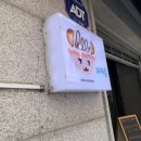 꼬마카롱