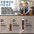 신세계후불제상조 이미지
