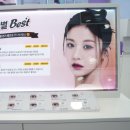 렌즈미 아산배방점 이미지