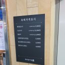 새마을식당시흥
