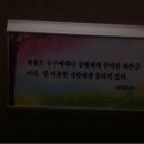 농업기술센터 화장실 이미지