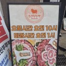 건대맛의거리 | [건대/광진] 건대 맛의거리 삽겹살 가성비 1티어 맛집 &#34;조선부뚜막&#34; 방문 후기!!