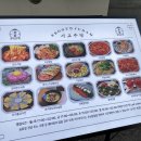 서교주담 - 마포구 창전동 | 서교주담
