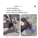 청정구역 스타벅스 이미지