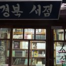 역전소리사 이미지