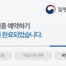 봉키병원 이미지