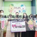 버슘머트리얼즈코리아(주) 이미지