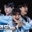 국민1태권도 일간스포츠