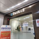 호플란트치과의원 | 전주 완주 익산 영유아 구강검진 소아치과 찾다 결국 삼봉지구 치과