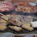 고기싸롱 신길점 이미지