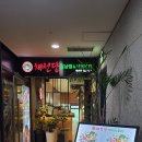 채선당 월남쌈 샤브(마곡점) 이미지