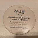 TOP피자 | 애슐리퀸즈 베리온탑 딸기축제시즌 후기 평일런치 뷔페 생딸기바스켓 스트로베리 디저트 내돈내산