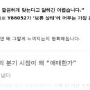 Y86052 분기시점이 잘 안 맞어? 이미지