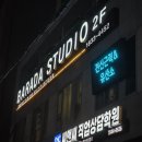 치유앤해독 | 몸과 마음이 치유되는 인계동요가 인계동필라테스 바라다요가에서 요가수업받은후기 (Feat.마지막다이어트)