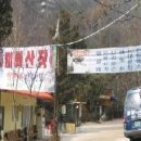 우이산장 이미지