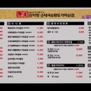 노걸대감자탕 이미지