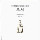 정다운나라