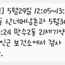 만수2동-21 이미지