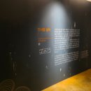 홍곡로 320번길 | [부산 전시관 청소 전문] 국립일제강제동원역사관 특별전시관 청소 – 광복 80주년 기념 전시 준비 현장