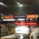 세이브존