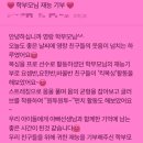 영랑어린이집
