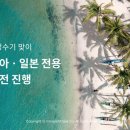 인터파크 이미지