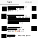 "관음·스토킹 논란"…인스타그램 '팔로잉 탭' 기능 없앤다 이미지