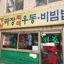 대흥CNT