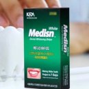 메디슨 | 치아 미백 스티커 추천 셀프 착색 제거, 누런 이빨 관리 후기 메디슨화이트