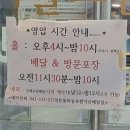 돈통마늘보쌈(아산배방점) 이미지