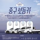 중구카서비스 이미지