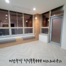 칙칙폭폭999 게스트하우스 이미지