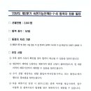 선우행정사사무소 이미지