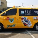 용인대 태권도 혁신 정도장 이미지