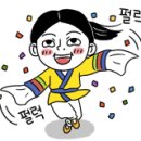영기타이어 이미지