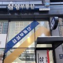 WHY부동산공인중개사사무소 이미지