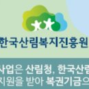 공원복권