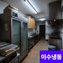 행운동-33 이미지
