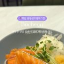 핵밥 중동센트럴파크점 이미지