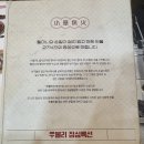 통정로타리 | 천안 신방동 맛집 쭈불리 천안신방점, 양 많고 중독성 있는 맛 솔직후기