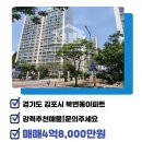 영풍공인중개사사무소 이미지